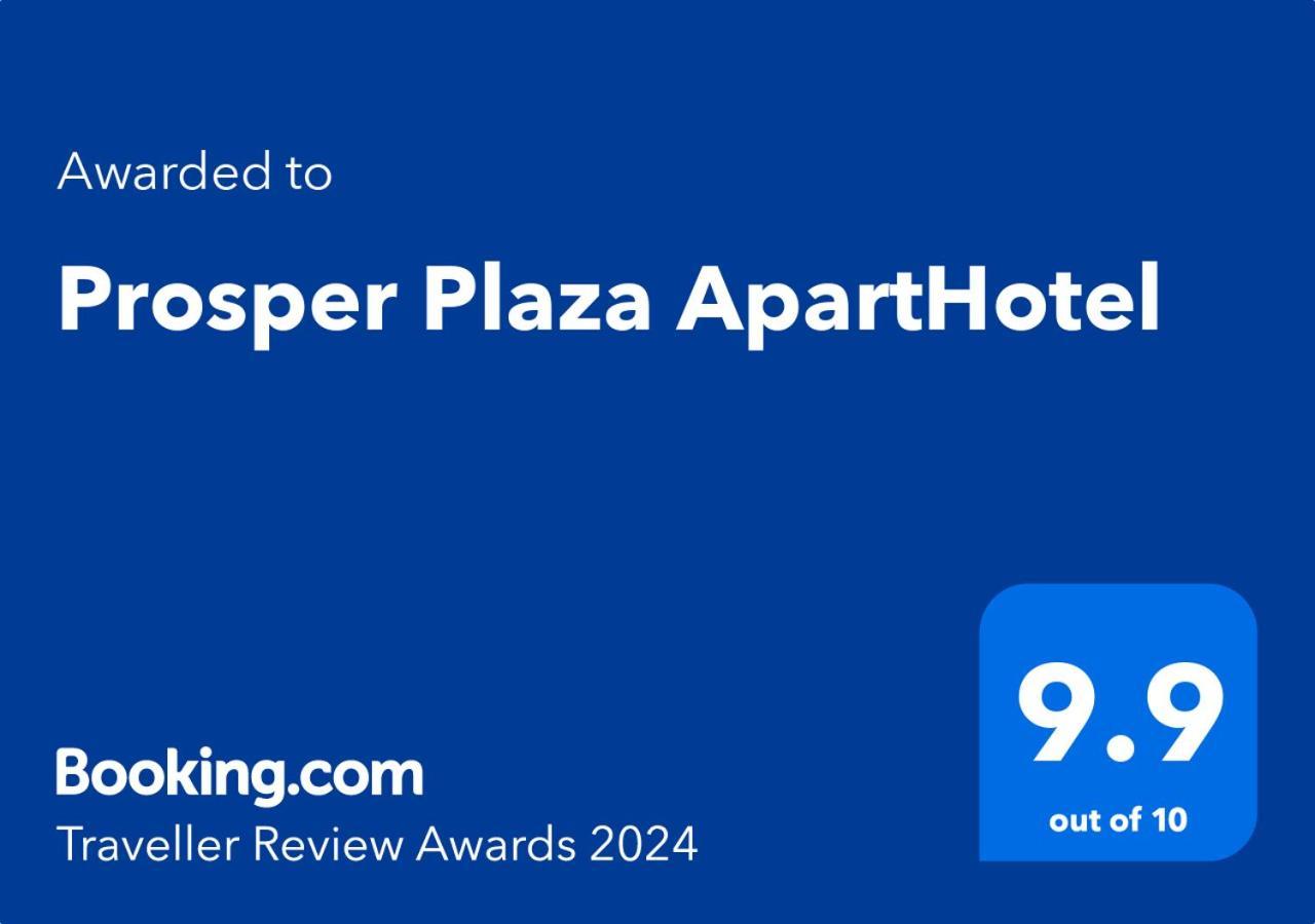 Prosper Plaza Aparthotel بوخارست المظهر الخارجي الصورة
